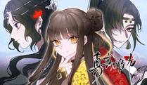 传武